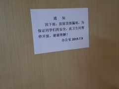-西南交通大学(九里校区)