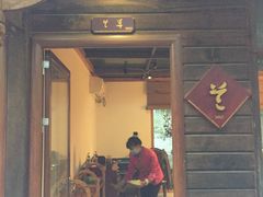 门面-阿斯牛牛十二餐厅•四季餐厅(民族大道店)