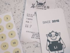 -茶力的小怪兽(梅林卓悦汇店)