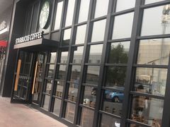 -星巴克(北京通州九棵树西路店)
