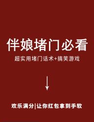 -昆泰酒店·会议咨询