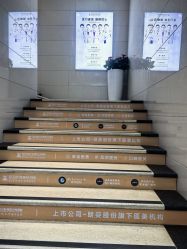 -武汉五洲整形外科医院