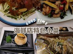 -北戴河庆山饭店·海鲜砂锅粥(北戴河黑石路店)