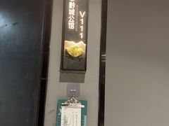 -黔城故事(虎峰别墅店)