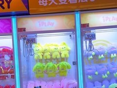 -爱玩嘉年华(江北一店)