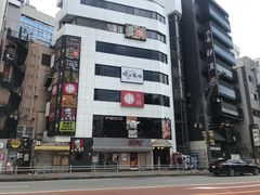 -伊豆荣(不忍亭店)