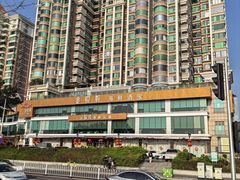 门面-金悦轩海鲜酒家(拱北店)