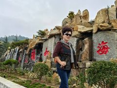 -龙口南山旅游景区