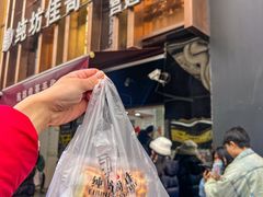 -纯坊佳哥手作(江汉路店)