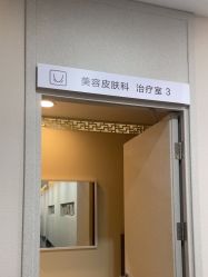 -上海首尔丽格医疗美容医院