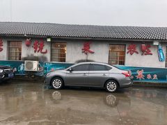 -传统菜农庄(皇姑路店)