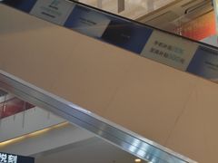 -皇庭广场