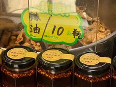 -老王豆皮