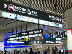 -周黑鸭(北京南站七店)