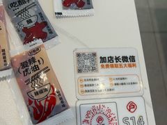 -户大姐土豆粉(国贸店)