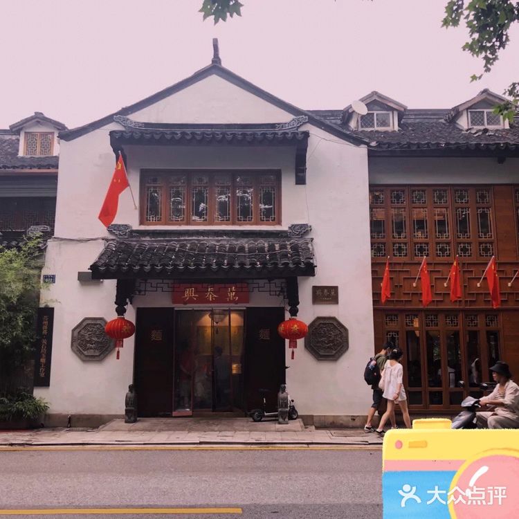 来苏州必吃的苏式面，本地人极力推荐