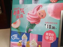 -麦当劳(杭州庆春路店)