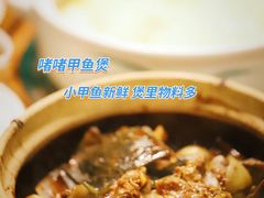 -金龙·打边炉(南京西路店)