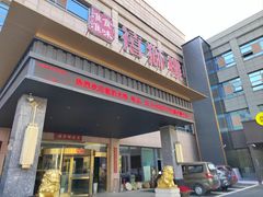 -扬州狮子楼·非遗淮扬菜(总店)