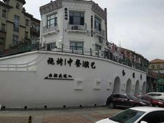 -鼎道味尊总汇演绎烧烤·中草药烧烤