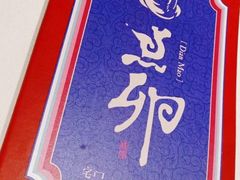 -顺承小院儿