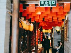 -凤凰山斑鱼馆(恭城店)