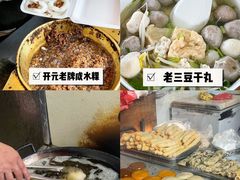 -潮州古城