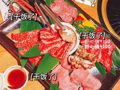-炼火烤肉店