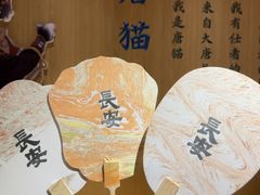 -唐猫庭院·千年陕菜(大唐不夜城店)