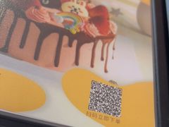 -吉川堂·日式甜点专门店(正佳广场店)