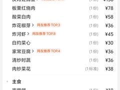 -何适山庄 ·可团建(水长城P2停车场店)