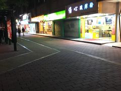 -伤心酸辣粉(体育东路店)