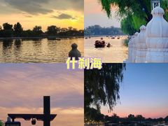 -什刹海