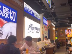 -阿亲家·韩式无限烤肉(春熙路店)