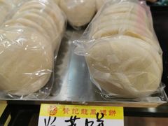 -赞记龙凤礼饼(广州市二宫向群宾馆店)