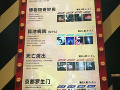 -Xcape异时刻密室逃脱(龙湖丁桥天街店)