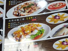 菜单-喜运来酒楼(江南大道店)