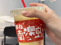 香橙卡士-南澳岛打卡果汁冰公司