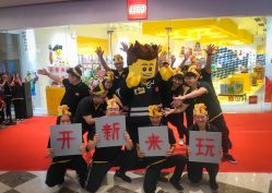 -乐高授权专卖店(济南万象城店)