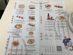 -蔡澜点心·粤菜(月星环球港店)