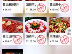 菜单-盱眙小龙虾(天虹店)