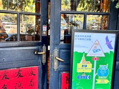 -良友书坊(安徽路店)