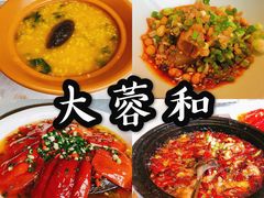 -大蓉和(双楠店)