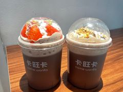 -卡旺卡(马鞍山金鹰店)