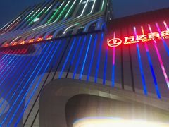 -万达广场(南京江宁店)