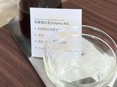 -微焙咖啡工厂(海峡创意产业园·红坊店)