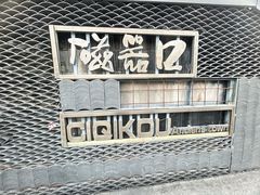 -磁器口古镇