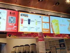 -眷茶臻选(锦艺城店)