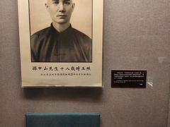 -上海孙中山故居纪念馆