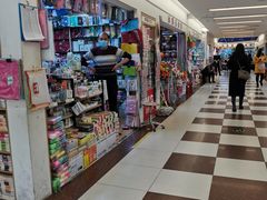 -三旗百汇商品城